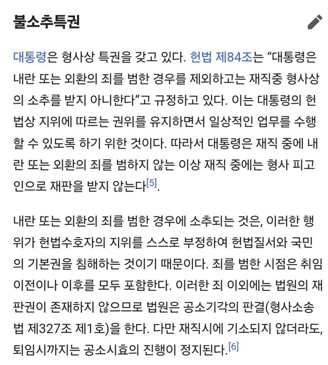 윤석열이 ㄹㅇ 큰일난이유ㄷㄷㄷ.jpg