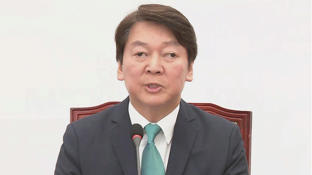 안철수.png 의원님!!! 계엄령이랍니다! 어디로 갈까요 ?