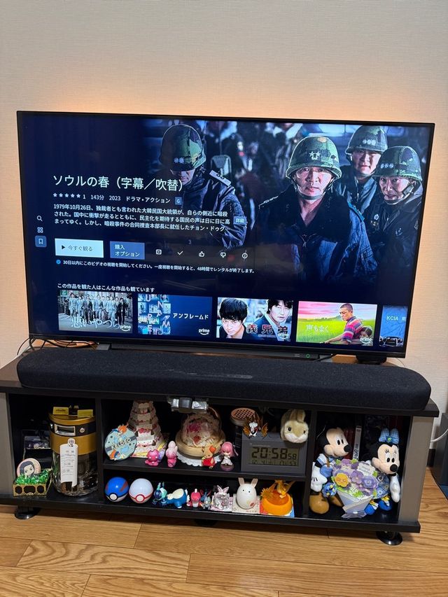 KakaoTalk_20241204_210221210.jpg 일본 아내랑 서울의 봄 보기로