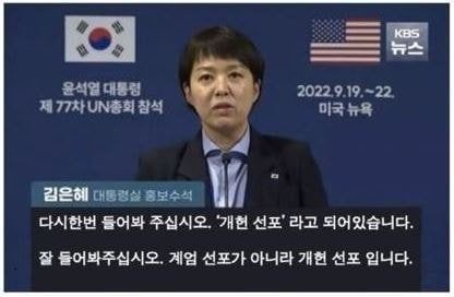 sssdfg.jpeg 대통령실 :