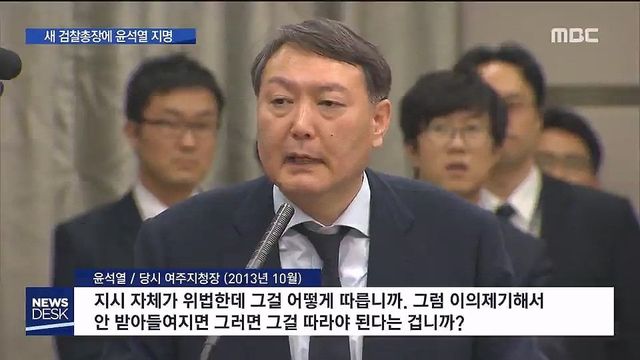 계엄 선언에 따끔하게 일침하는 검사 ㄷㄷㄷㄷ.jpg