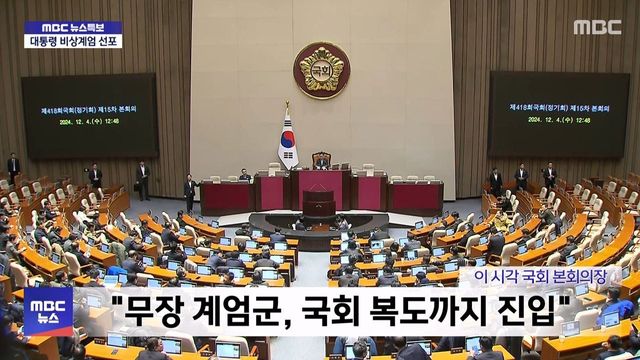 joo241204_n2.jpg 촛불 시위도 어떻게 보면 민주주의의 교본 같은데