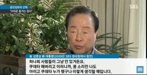 [오피셜] 6공화국을 끝까지 지킨 선택