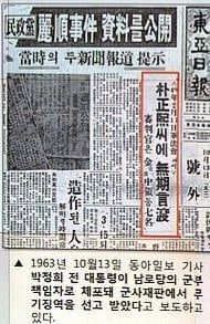 1000016678.jpg 천하람