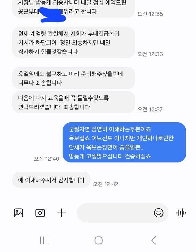 하 자영업 여러가지로 힘드네 ㅜ