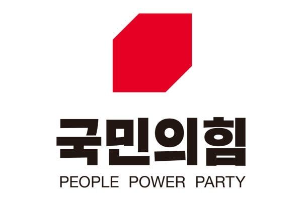 1000022720.jpg 내란의힘이 뻔뻔하게 나와서 사람들이 잊고 있는 사실