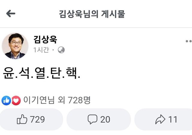 OgbNyW.jpg 물리학자 김상욱 교수 페북 업데이트