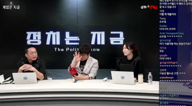 스크린샷 2024-12-04 190427.png 슈카월드 알렉스, 니니 복장보소 ㅋㅋㅋㅋ.jpg