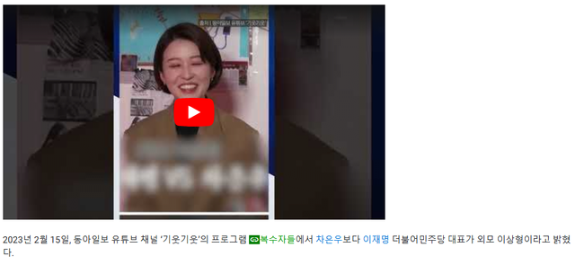 image.png 어제 총기 탈취시도한 여성분 나무위키 들어갔다가 한참 웃음ㅋㅋㅋ