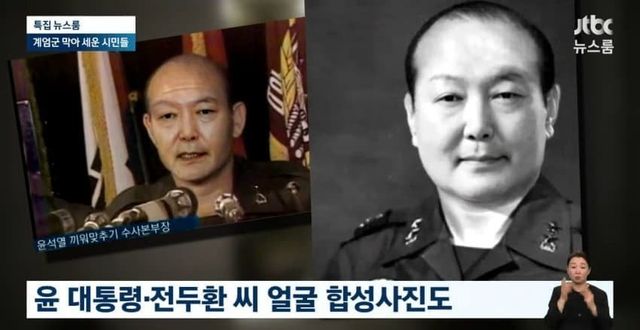 20241204194725_bN80pFZh8N.jpg JTBC 실시간 ㅋㅋㅋ