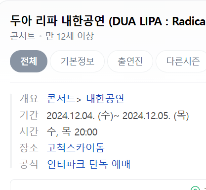 image.png 한국인도 아닌데 지금 심장 쫄리고 있는 사람 ㄷㄷㄷ