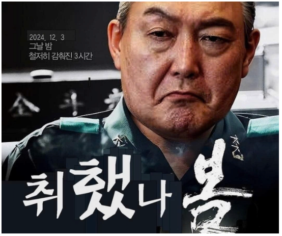 321.png 서울의 봄 ..후속작 취했나봄