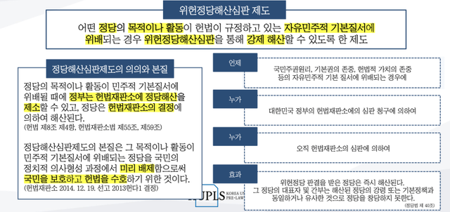 솔직히 지금 국힘은 탄핵이 문제가 아님