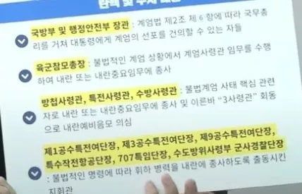 thumb-47a.jpg 주요지휘관들이 계속 지휘권 잡고 있는게 존나 무서운거 같은데 ㄷㄷㄷ