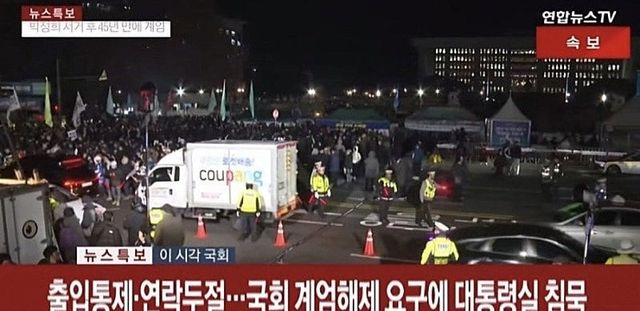 IMG_0452.jpeg 그 난리가 났어도 막을 수 없던 것