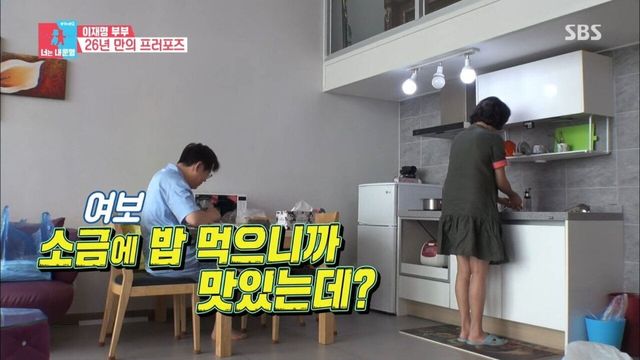 검소의 상징 이준석 맨밥에 소금이면 OK