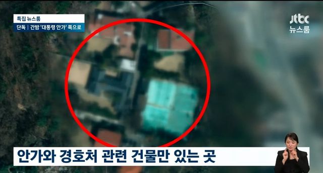 IMG_0326.jpeg 법무부 장관, 이상민 간밤 대통령 안가 방문