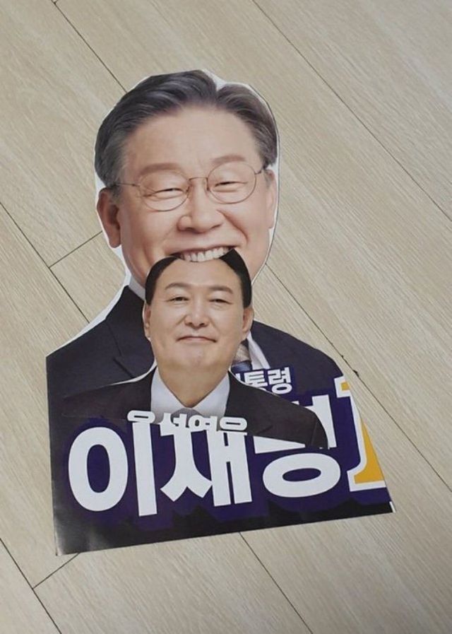 IMG_5143.jpeg 윤석열 물어뜯는 이재명.jpg