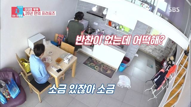 검소의 상징 이준석 맨밥에 소금이면 OK