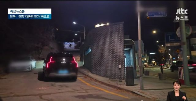 IMG_0327.jpeg 법무부 장관, 이상민 간밤 대통령 안가 방문