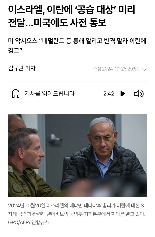 1000030913.jpg 미국이 이번에 빡친이유