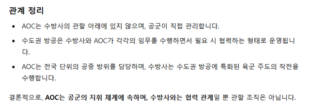 image.png 공군이 비행금지구역을 안열어줬다는건 포도라는 글은 포도일 수 있음.