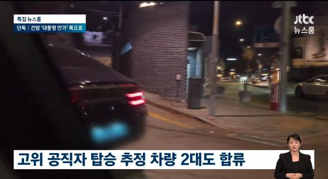 IMG_0330.jpeg 법무부 장관, 이상민 간밤 대통령 안가 방문