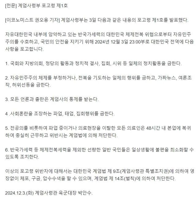 박안수 우습고 멍청해보이지?