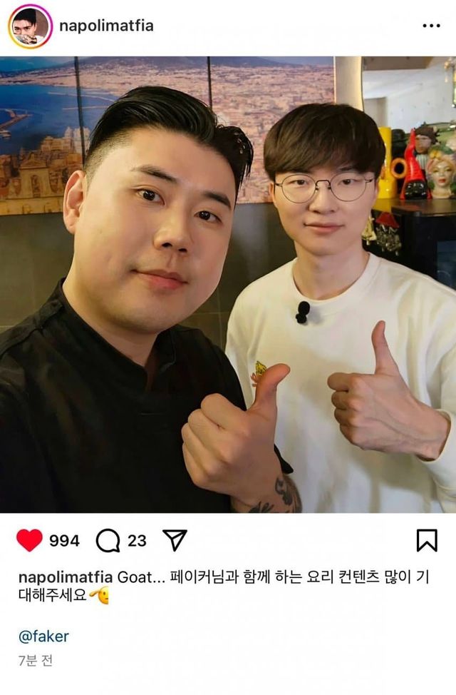 IMG_6965.webp.ren.jpg 나폴리 맛피아 근황