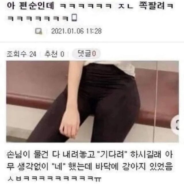 전남친작품.jpg 커여운 어느 편순이의 착각.jpg
