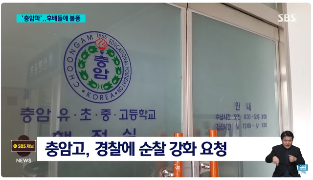 image.png 충암고 학생들이 교복을 못 입게 된 이유...