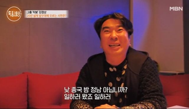 터보 김정남 최근 근황