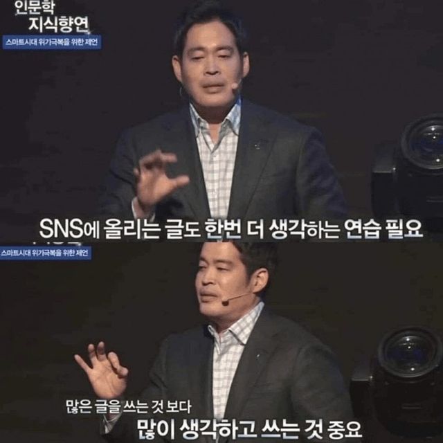 대기업 회장님의 인생조언