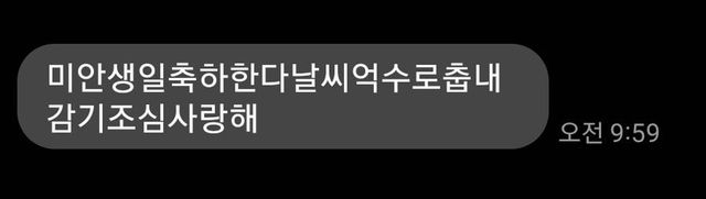 1000007124.jpg 생일인데.. 아빠 보고싶다.