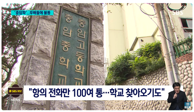 image.png 충암고 학생들이 교복을 못 입게 된 이유...