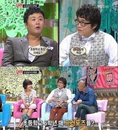 IMG_6655.jpeg 초6때부터 사귀었던 여자친구랑 결혼한 연예인