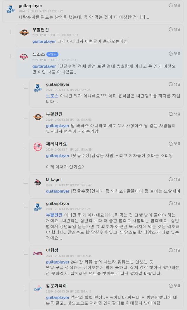 image.png 슈카가 줜나게 욕먹는 이유