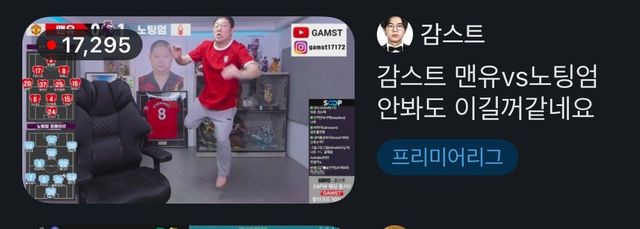 IMG_1012.jpeg 실시간 감스트