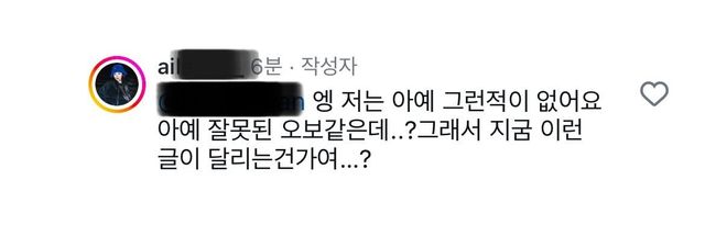 “임영웅 저격 DM의 충격적 정체 ㄷㄷ”는 포도일수도..?