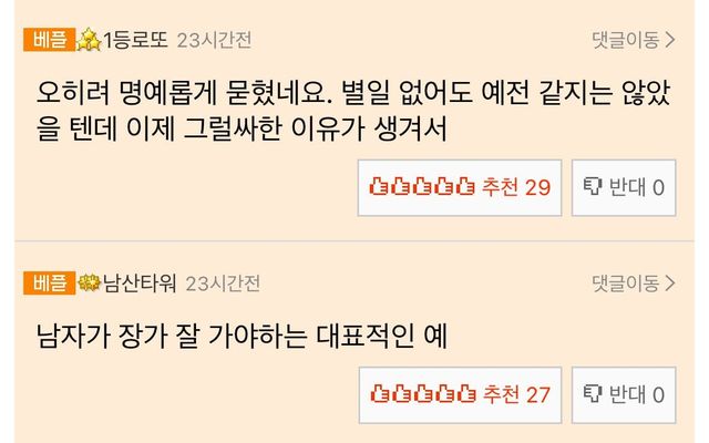 IMG_7302.jpeg 컴백시기 진짜 잘못 잡았던 가수