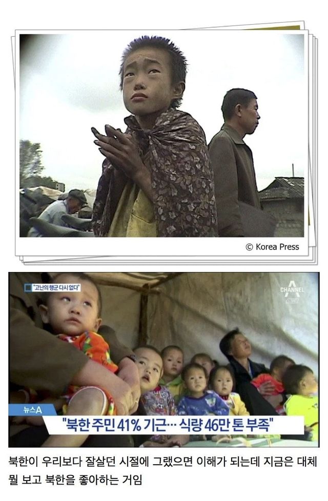 IMG_7165.jpeg 국내 간첩들 이해 안 가는 점