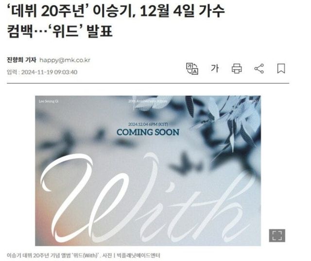 IMG_7301.jpeg 컴백시기 진짜 잘못 잡았던 가수