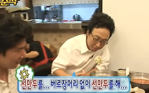 image.png 무도 스탭들이 생각하는 박명수.jpg