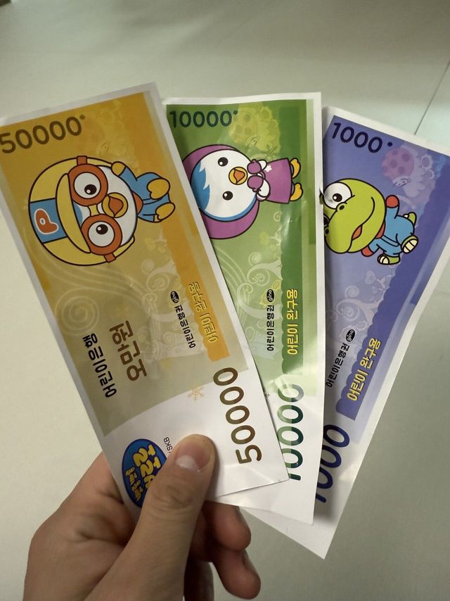 딸한테 처음으로 용돈받았다