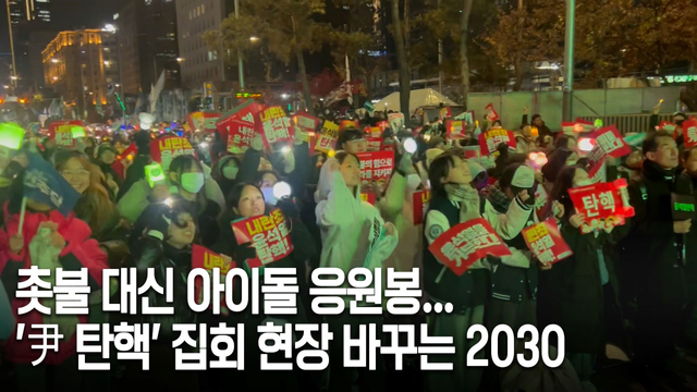 dcbest-20241209-133418-007.png 2030 남성, 무임 승차론 입갤