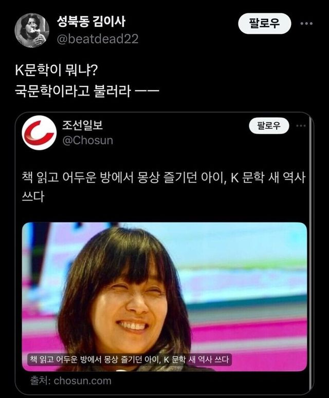 IMG_8657.jpeg 뭐만하면 K 붙이는거 꼴보기 싫음.jpg