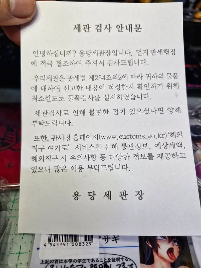 사람 한명 죽인 공항 세관.jpg