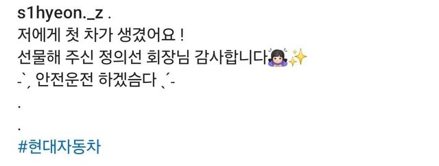 1000025404.jpg 여자 양궁 금메달리스트 임시현 근황