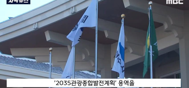 image.png 관광객 반토막난 여수