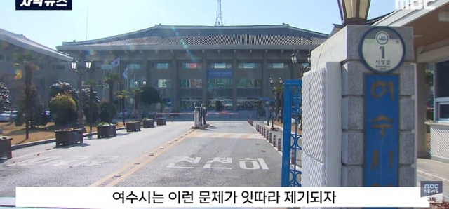 image.png 관광객 반토막난 여수